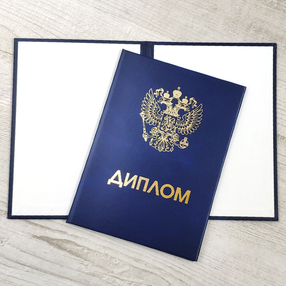 Как и где купить диплом СПбГПУ Политех легально