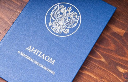 Купить диплом МАОК Быстрый путь к успеху Купить диплом МАОК Быстрый путь к успеху