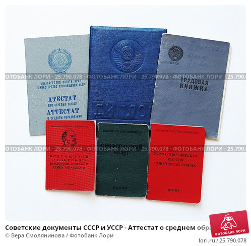 Купить диплом МАОК Быстрый путь к успеху Купить диплом МАОК Быстрый путь к успеху