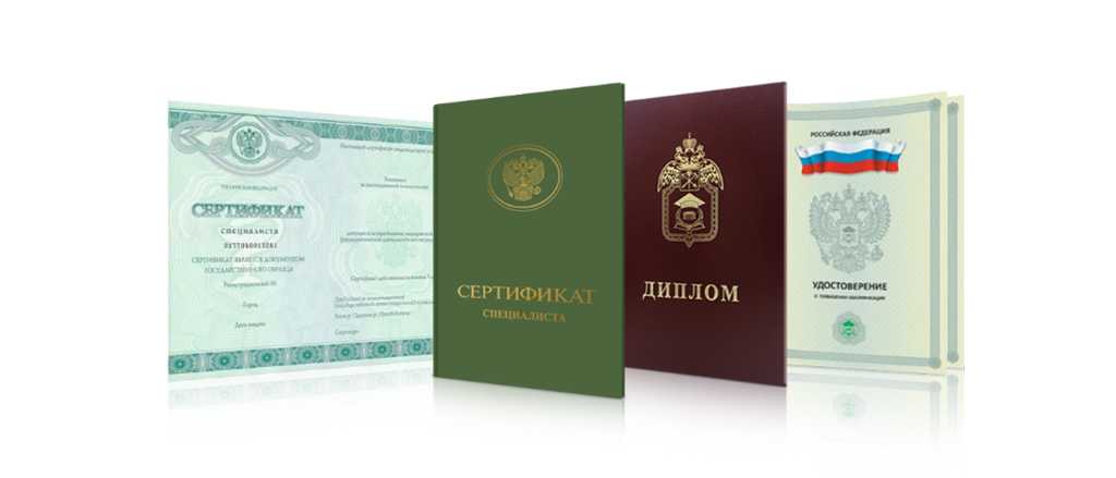 Как купить диплом ИвГУ без предоплаты Как купить диплом ИвГУ без предоплаты