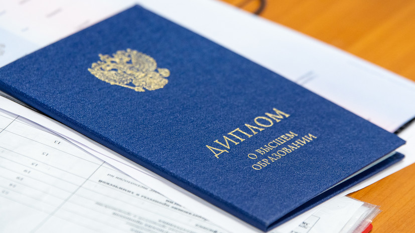 Купить диплом академии сферы социальных отношений -521701904 Купить диплом академии сферы социальных отношений -521701904