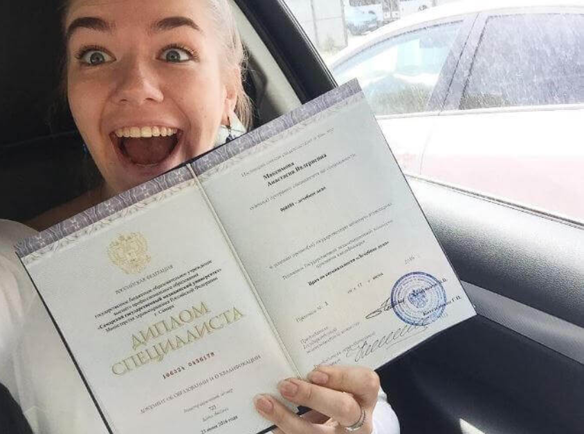 Купить диплом ИБПУ недорого -446281373