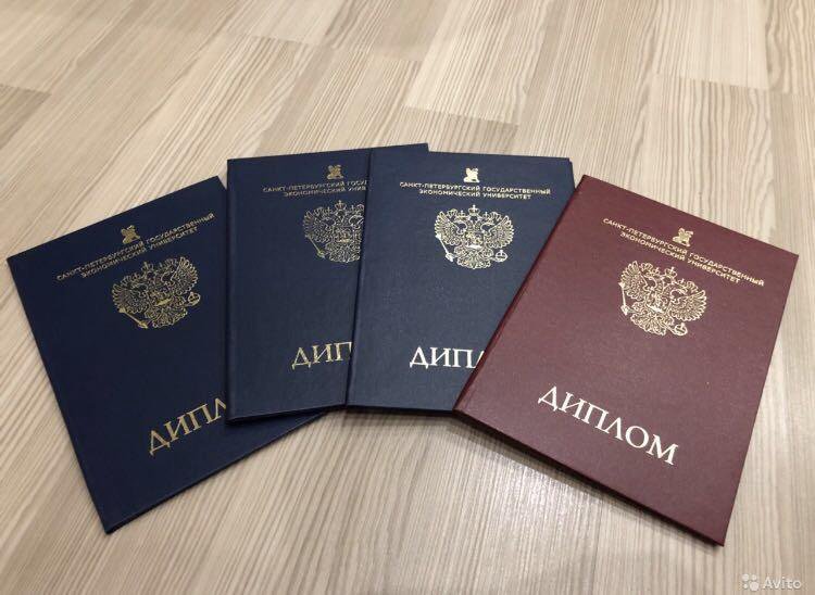 Купить диплом ИСПиП на оригинальном бланке -563940482