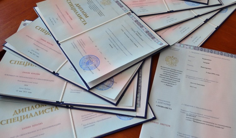 Купить диплом ИСПиП на оригинальном бланке -563940482