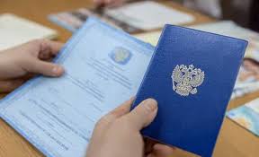 Купить диплом педагогического колледжа недорого -586077310