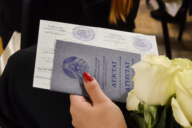 Купить диплом педагогического колледжа недорого -586077310