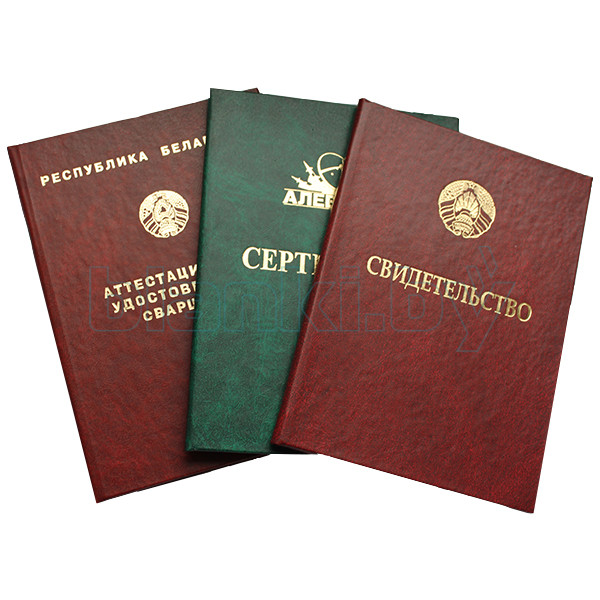 Купить диплом в Москве - Легко и Быстро! Купить диплом в Москве - Легко и Быстро!