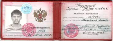 Купить диплом в Новосибирске Надежно и Доступно