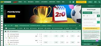 Todo lo que necesitas saber sobre Betwinner la plataforma de apuestas más confiable